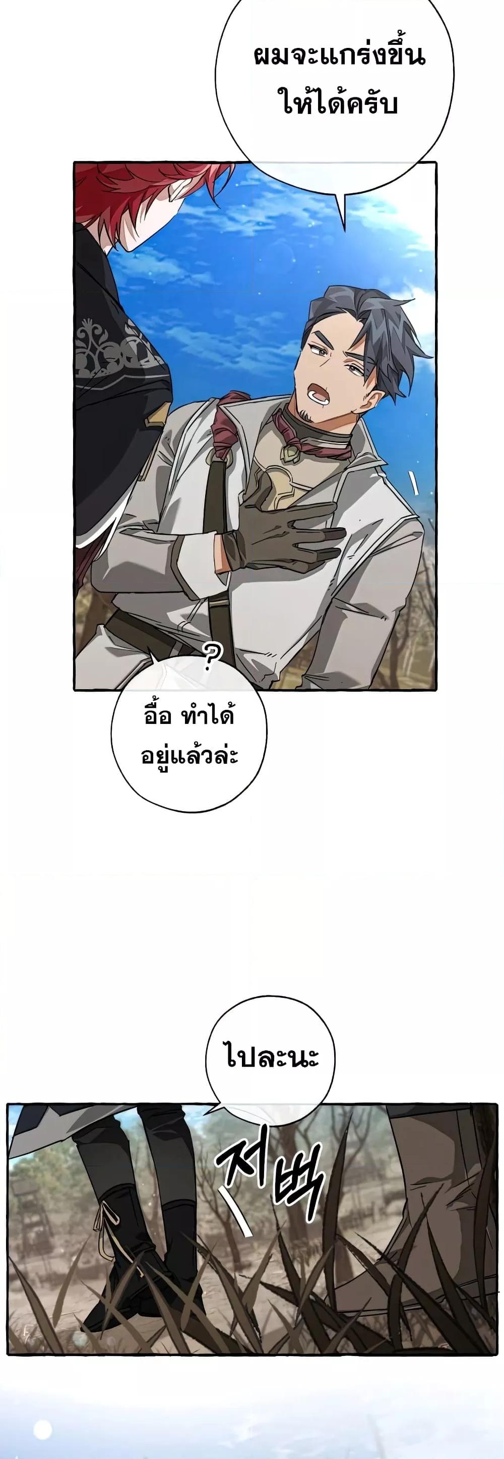 Manga-lc-com อ่านมังงะ อ่านการ์ตูน ออนไลน์ ฟรี TrashOfTheCo ตอนที่ 1 2 3 4 5 6 7 8 9 10 11 12 13 14 ฟรี ไม่มีโฆษณา Manga-lc - อ่าน มังงะ อ่าน การ์ตูน ออนไลน์ อ่านมังงะ ฟรี