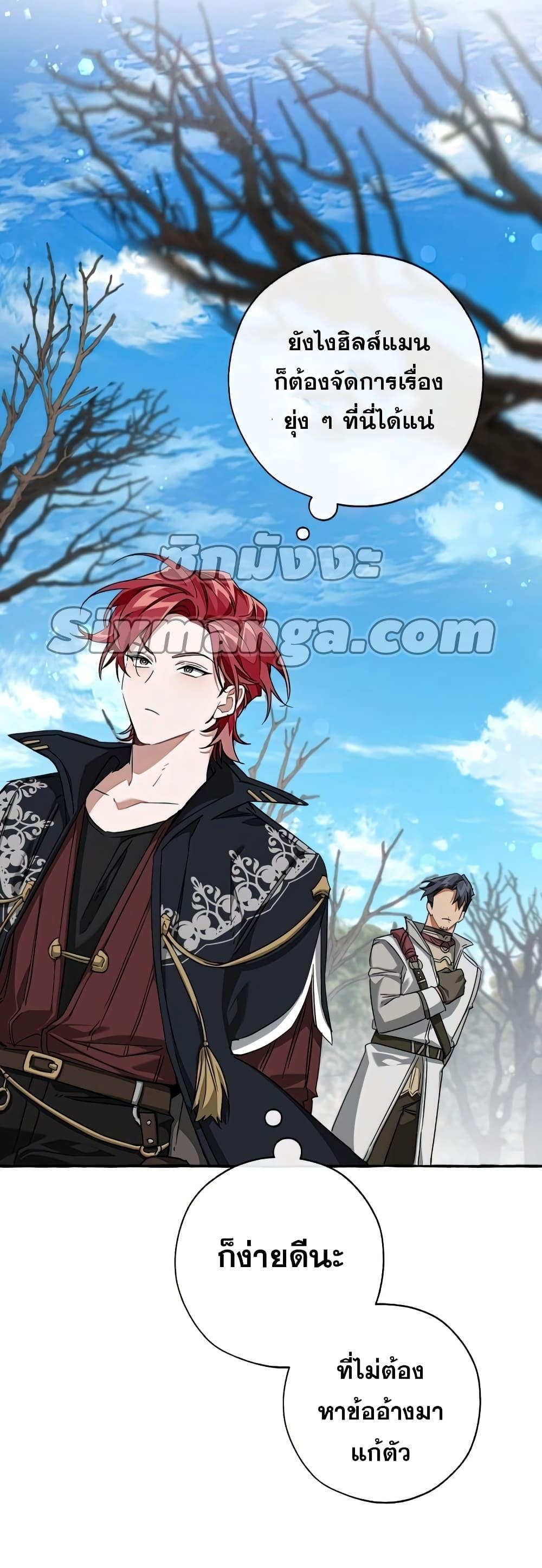 Manga-lc-com อ่านมังงะ อ่านการ์ตูน ออนไลน์ ฟรี TrashOfTheCo ตอนที่ 1 2 3 4 5 6 7 8 9 10 11 12 13 14 ฟรี ไม่มีโฆษณา Manga-lc - อ่าน มังงะ อ่าน การ์ตูน ออนไลน์ อ่านมังงะ ฟรี