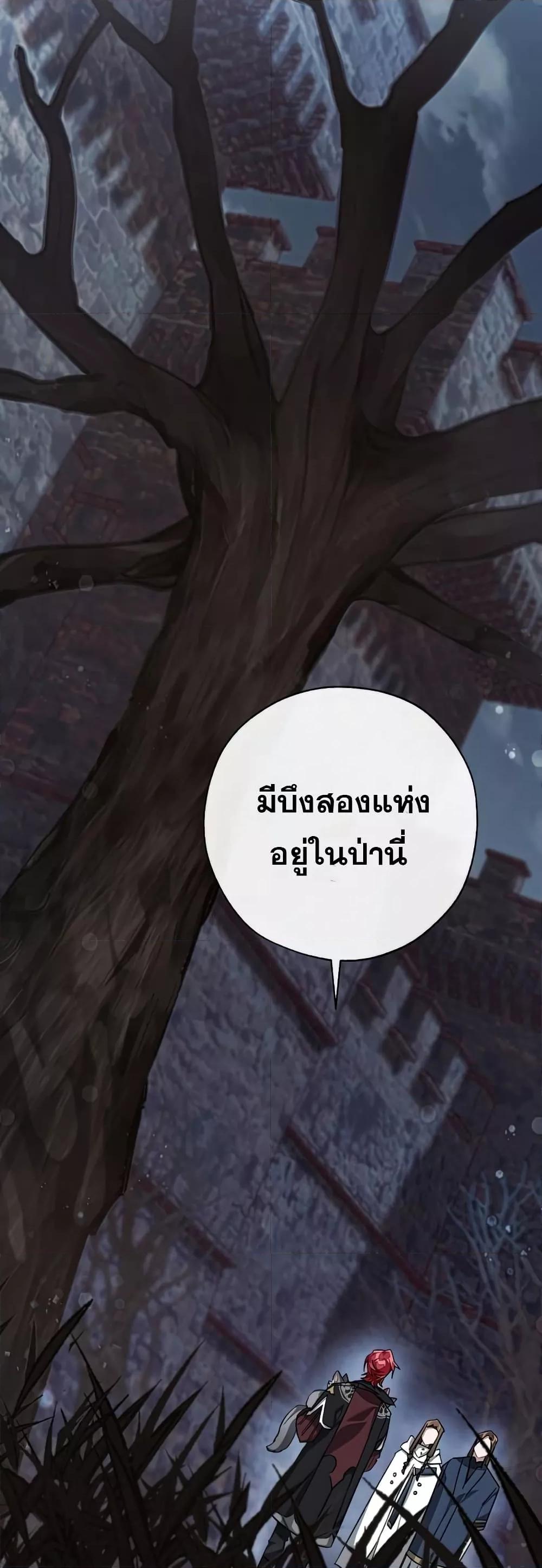 Manga-lc-com อ่านมังงะ อ่านการ์ตูน ออนไลน์ ฟรี TrashOfTheCo ตอนที่ 1 2 3 4 5 6 7 8 9 10 11 12 13 14 ฟรี ไม่มีโฆษณา Manga-lc - อ่าน มังงะ อ่าน การ์ตูน ออนไลน์ อ่านมังงะ ฟรี