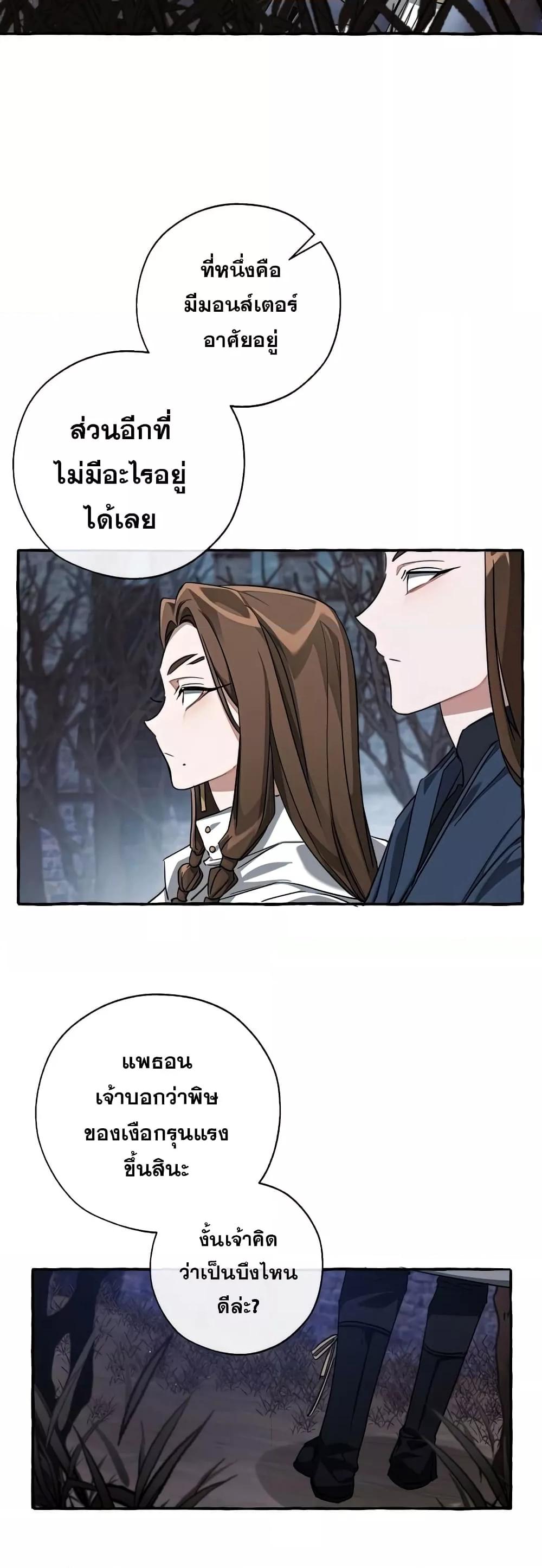 Manga-lc-com อ่านมังงะ อ่านการ์ตูน ออนไลน์ ฟรี TrashOfTheCo ตอนที่ 1 2 3 4 5 6 7 8 9 10 11 12 13 14 ฟรี ไม่มีโฆษณา Manga-lc - อ่าน มังงะ อ่าน การ์ตูน ออนไลน์ อ่านมังงะ ฟรี