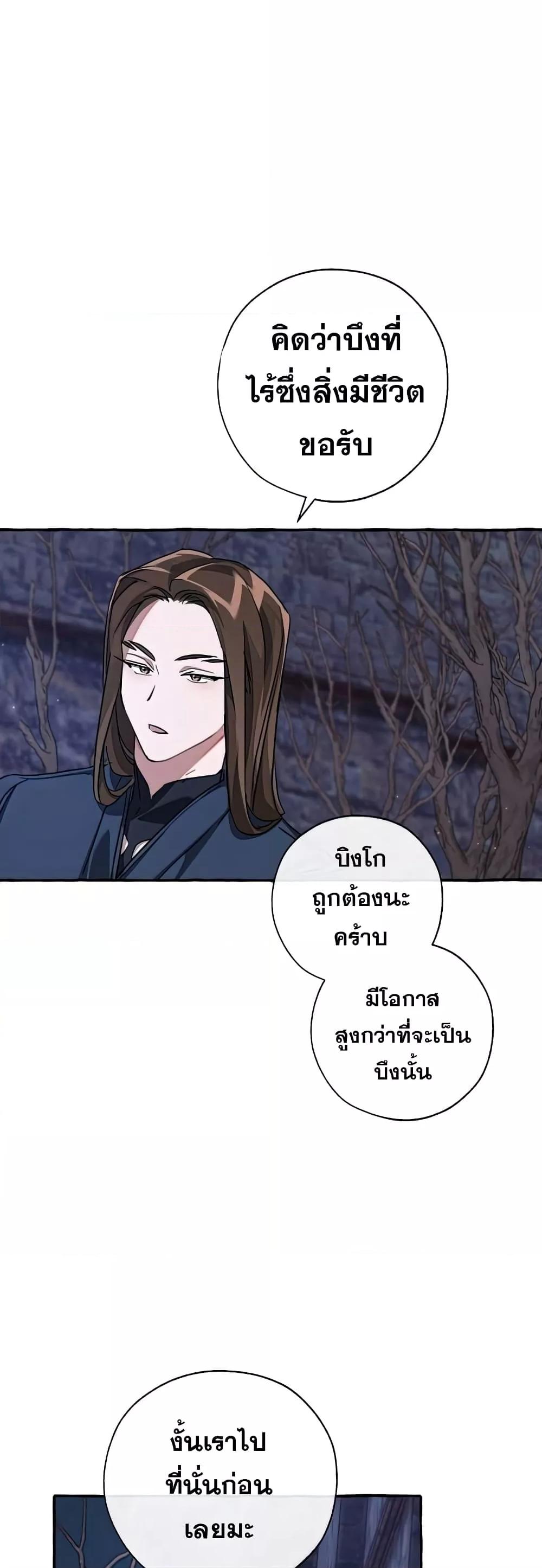 Manga-lc-com อ่านมังงะ อ่านการ์ตูน ออนไลน์ ฟรี TrashOfTheCo ตอนที่ 1 2 3 4 5 6 7 8 9 10 11 12 13 14 ฟรี ไม่มีโฆษณา Manga-lc - อ่าน มังงะ อ่าน การ์ตูน ออนไลน์ อ่านมังงะ ฟรี