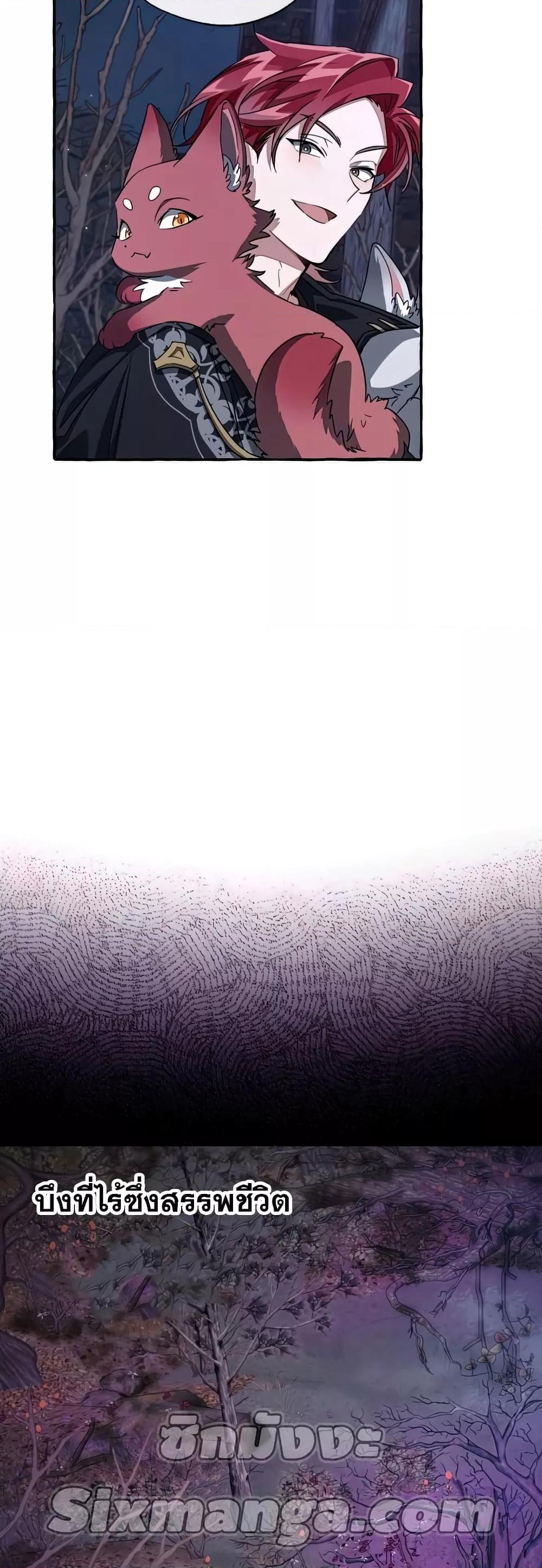 Manga-lc-com อ่านมังงะ อ่านการ์ตูน ออนไลน์ ฟรี TrashOfTheCo ตอนที่ 1 2 3 4 5 6 7 8 9 10 11 12 13 14 ฟรี ไม่มีโฆษณา Manga-lc - อ่าน มังงะ อ่าน การ์ตูน ออนไลน์ อ่านมังงะ ฟรี