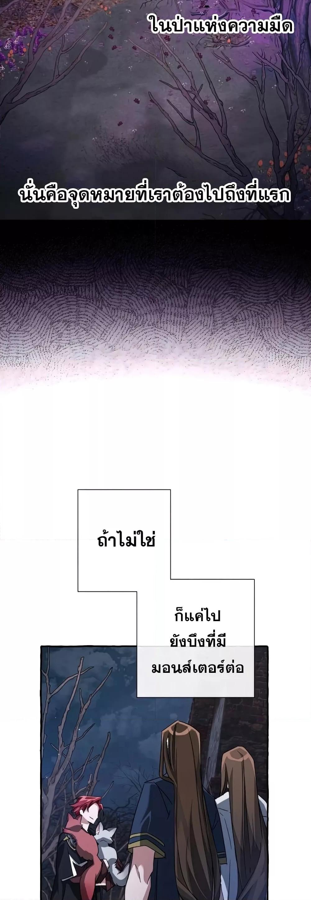 Manga-lc-com อ่านมังงะ อ่านการ์ตูน ออนไลน์ ฟรี TrashOfTheCo ตอนที่ 1 2 3 4 5 6 7 8 9 10 11 12 13 14 ฟรี ไม่มีโฆษณา Manga-lc - อ่าน มังงะ อ่าน การ์ตูน ออนไลน์ อ่านมังงะ ฟรี