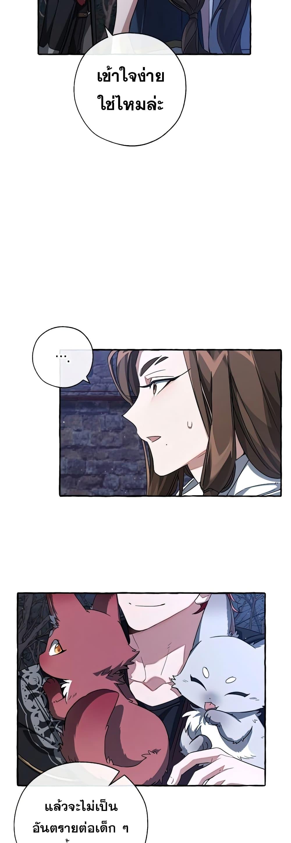 Manga-lc-com อ่านมังงะ อ่านการ์ตูน ออนไลน์ ฟรี TrashOfTheCo ตอนที่ 1 2 3 4 5 6 7 8 9 10 11 12 13 14 ฟรี ไม่มีโฆษณา Manga-lc - อ่าน มังงะ อ่าน การ์ตูน ออนไลน์ อ่านมังงะ ฟรี