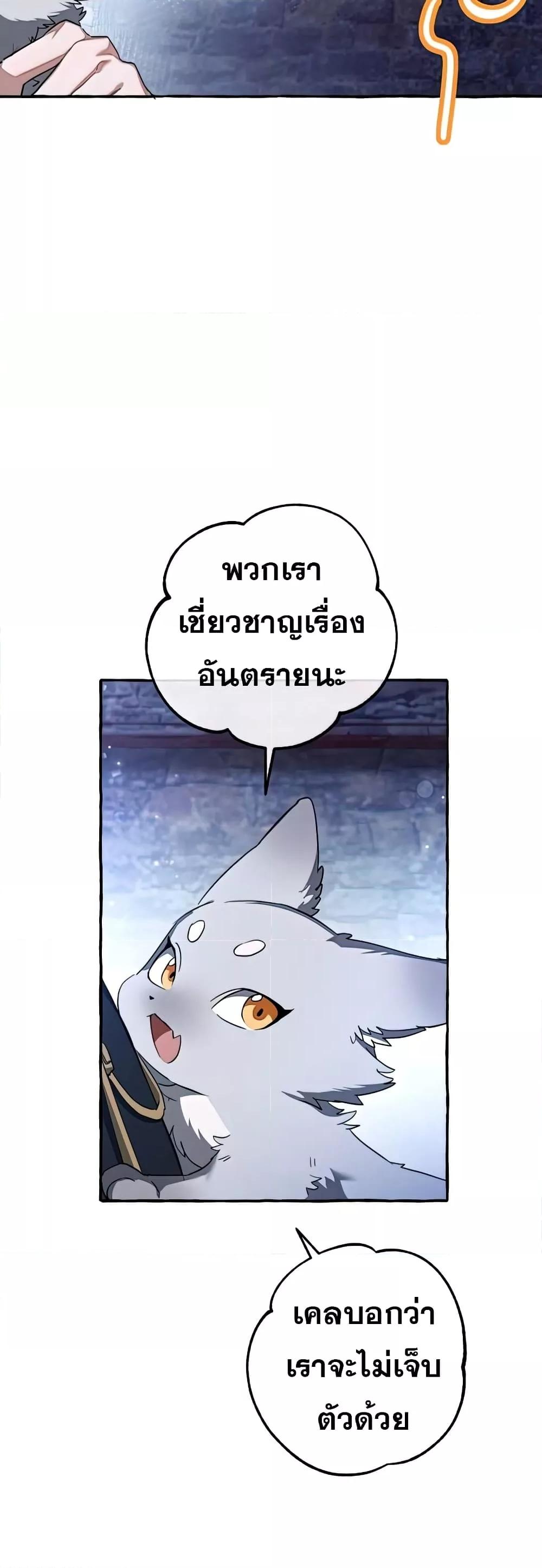 Manga-lc-com อ่านมังงะ อ่านการ์ตูน ออนไลน์ ฟรี TrashOfTheCo ตอนที่ 1 2 3 4 5 6 7 8 9 10 11 12 13 14 ฟรี ไม่มีโฆษณา Manga-lc - อ่าน มังงะ อ่าน การ์ตูน ออนไลน์ อ่านมังงะ ฟรี