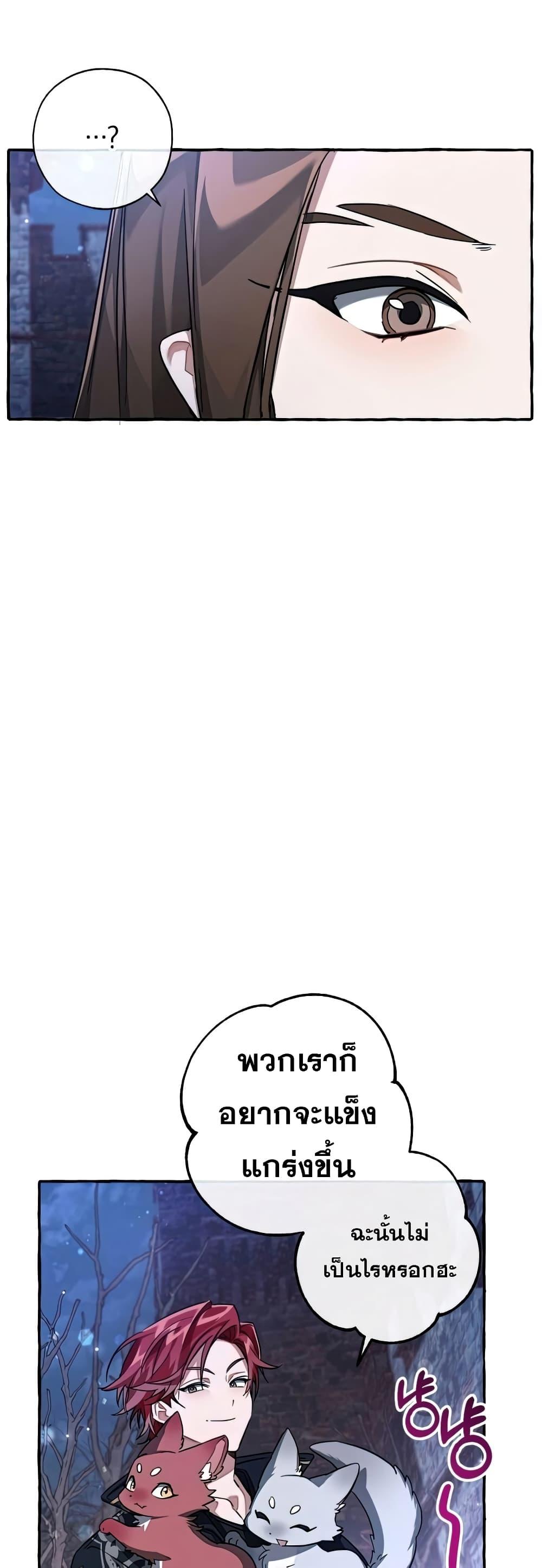 Manga-lc-com อ่านมังงะ อ่านการ์ตูน ออนไลน์ ฟรี TrashOfTheCo ตอนที่ 1 2 3 4 5 6 7 8 9 10 11 12 13 14 ฟรี ไม่มีโฆษณา Manga-lc - อ่าน มังงะ อ่าน การ์ตูน ออนไลน์ อ่านมังงะ ฟรี