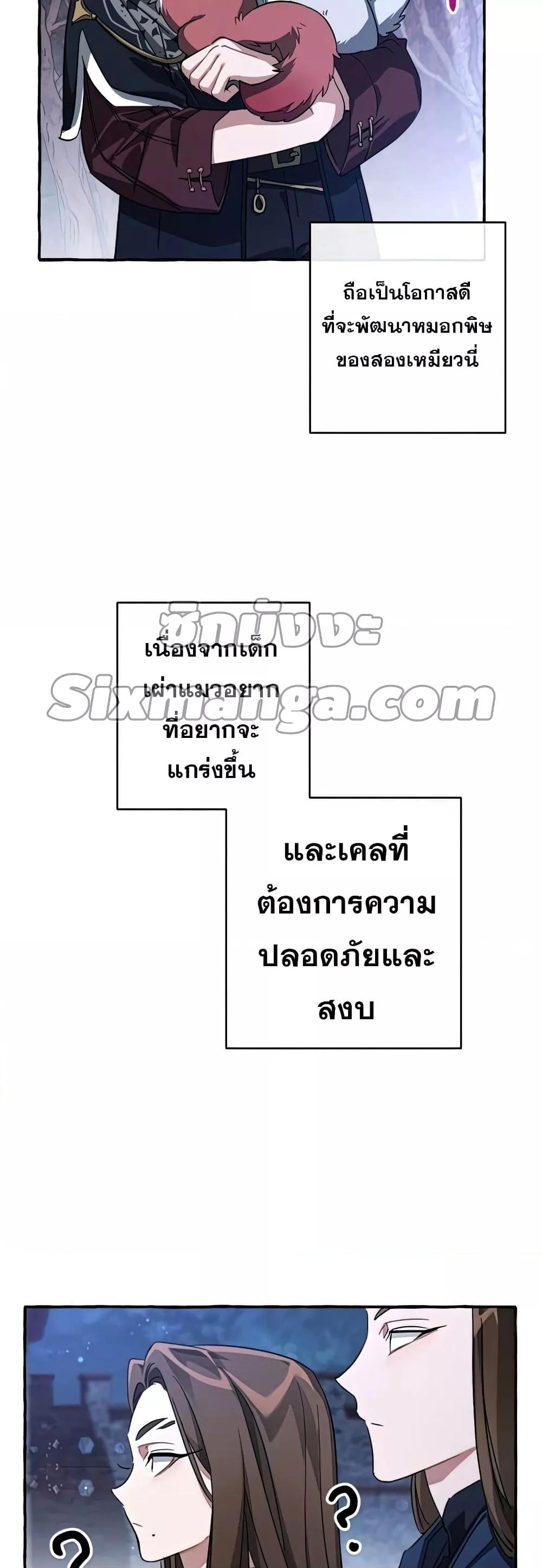Manga-lc-com อ่านมังงะ อ่านการ์ตูน ออนไลน์ ฟรี TrashOfTheCo ตอนที่ 1 2 3 4 5 6 7 8 9 10 11 12 13 14 ฟรี ไม่มีโฆษณา Manga-lc - อ่าน มังงะ อ่าน การ์ตูน ออนไลน์ อ่านมังงะ ฟรี