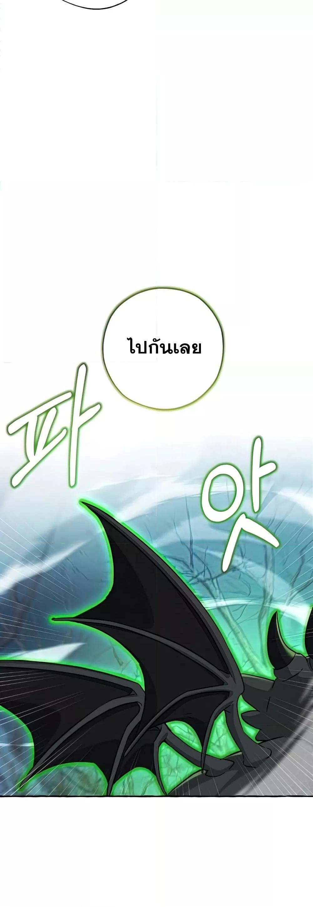 Manga-lc-com อ่านมังงะ อ่านการ์ตูน ออนไลน์ ฟรี TrashOfTheCo ตอนที่ 1 2 3 4 5 6 7 8 9 10 11 12 13 14 ฟรี ไม่มีโฆษณา Manga-lc - อ่าน มังงะ อ่าน การ์ตูน ออนไลน์ อ่านมังงะ ฟรี