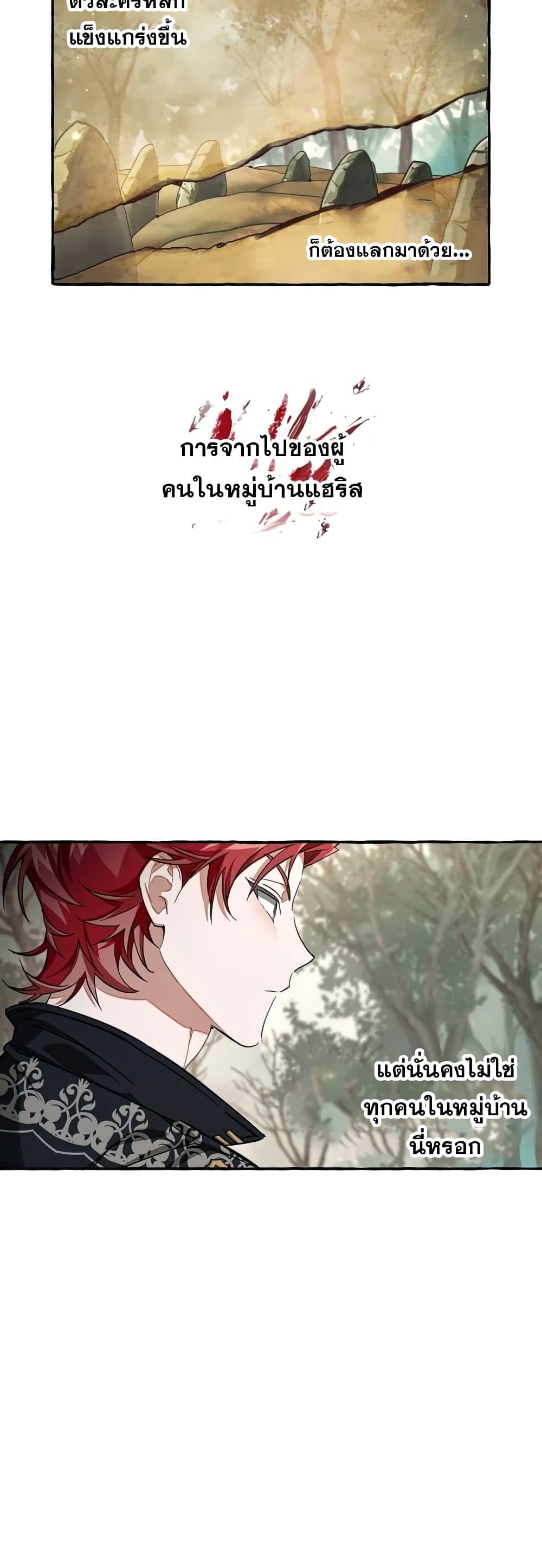 Manga-lc-com อ่านมังงะ อ่านการ์ตูน ออนไลน์ ฟรี TrashOfTheCo ตอนที่ 1 2 3 4 5 6 7 8 9 10 11 12 13 14 ฟรี ไม่มีโฆษณา Manga-lc - อ่าน มังงะ อ่าน การ์ตูน ออนไลน์ อ่านมังงะ ฟรี