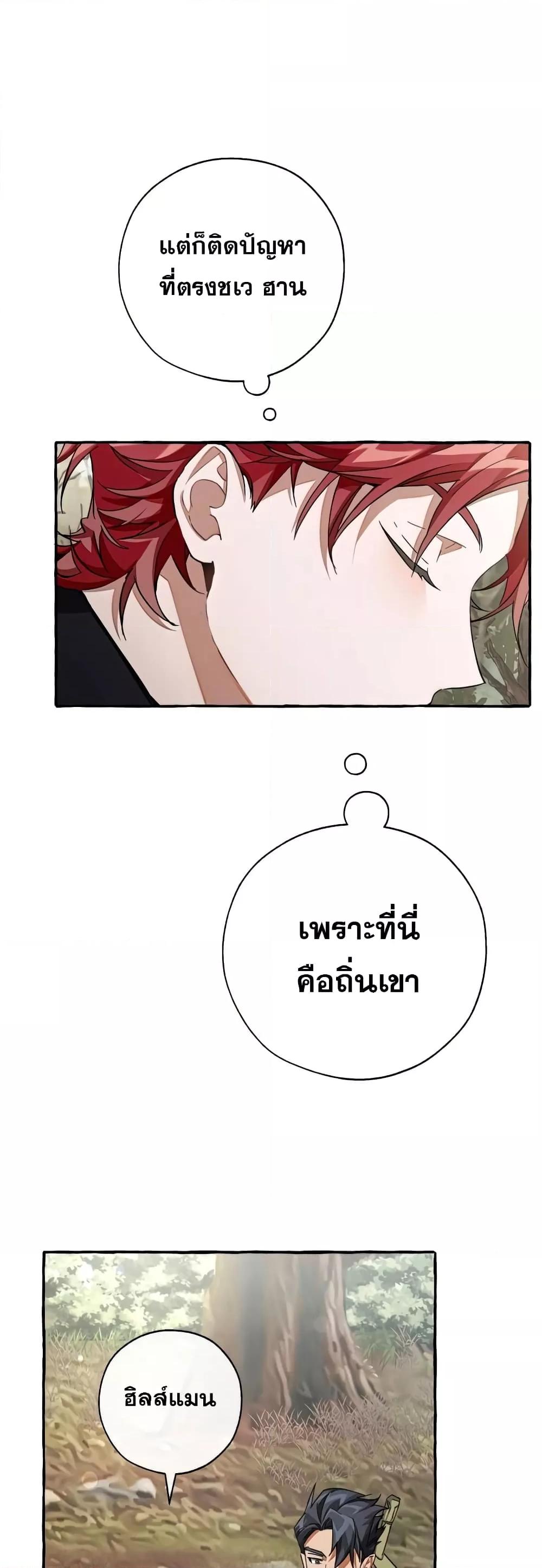Manga-lc-com อ่านมังงะ อ่านการ์ตูน ออนไลน์ ฟรี TrashOfTheCo ตอนที่ 1 2 3 4 5 6 7 8 9 10 11 12 13 14 ฟรี ไม่มีโฆษณา Manga-lc - อ่าน มังงะ อ่าน การ์ตูน ออนไลน์ อ่านมังงะ ฟรี