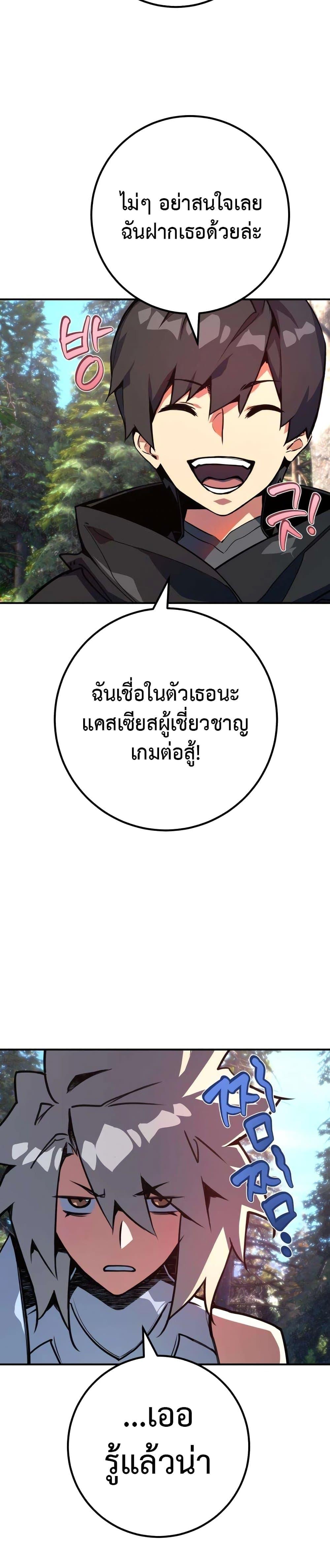 Manga-lc-com อ่านมังงะ อ่านการ์ตูน ออนไลน์ ฟรี World’s Strongest Troll ตอนที่ 1 2 3 4 5 6 7 8 9 10 11 12 13 14 ฟรี ไม่มีโฆษณา Manga-lc - อ่าน มังงะ อ่าน การ์ตูน ออนไลน์ อ่านมังงะ ฟรี