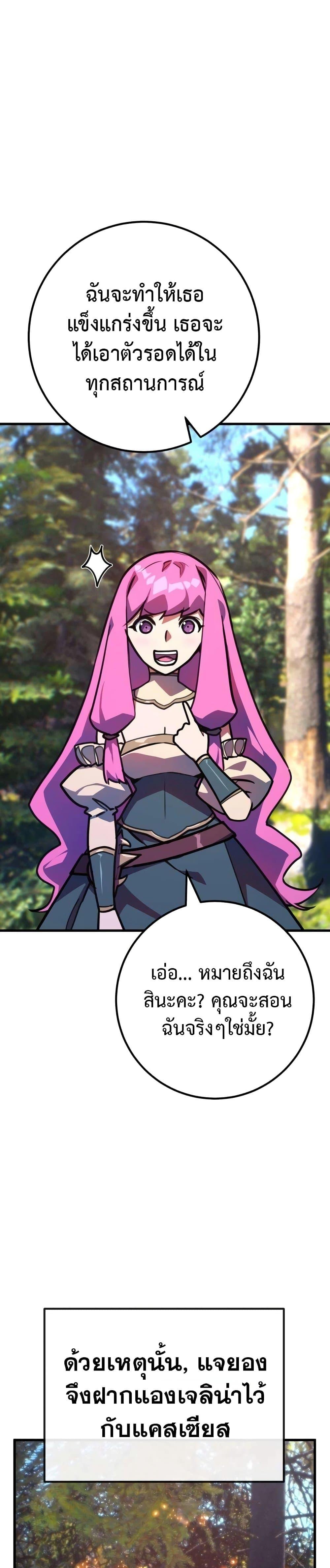 Manga-lc-com อ่านมังงะ อ่านการ์ตูน ออนไลน์ ฟรี World’s Strongest Troll ตอนที่ 1 2 3 4 5 6 7 8 9 10 11 12 13 14 ฟรี ไม่มีโฆษณา Manga-lc - อ่าน มังงะ อ่าน การ์ตูน ออนไลน์ อ่านมังงะ ฟรี