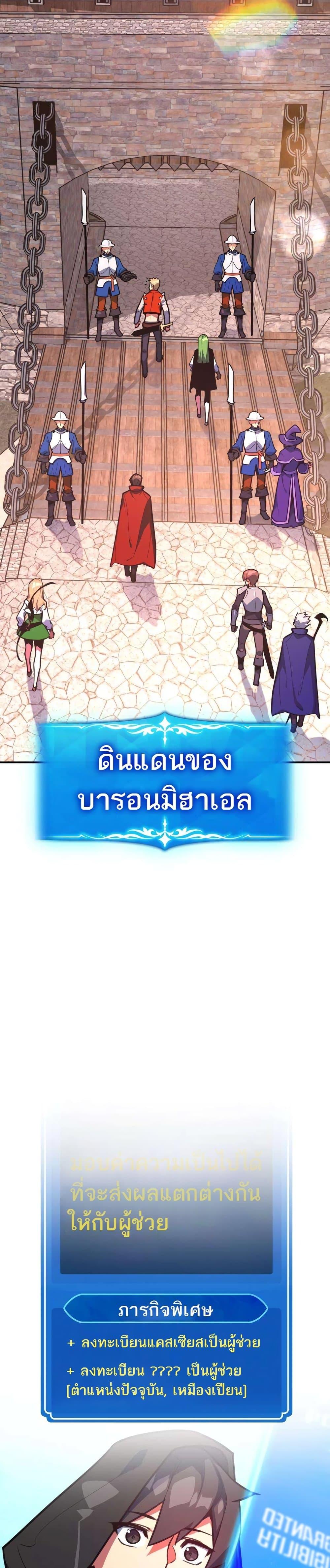 Manga-lc-com อ่านมังงะ อ่านการ์ตูน ออนไลน์ ฟรี World’s Strongest Troll ตอนที่ 1 2 3 4 5 6 7 8 9 10 11 12 13 14 ฟรี ไม่มีโฆษณา Manga-lc - อ่าน มังงะ อ่าน การ์ตูน ออนไลน์ อ่านมังงะ ฟรี