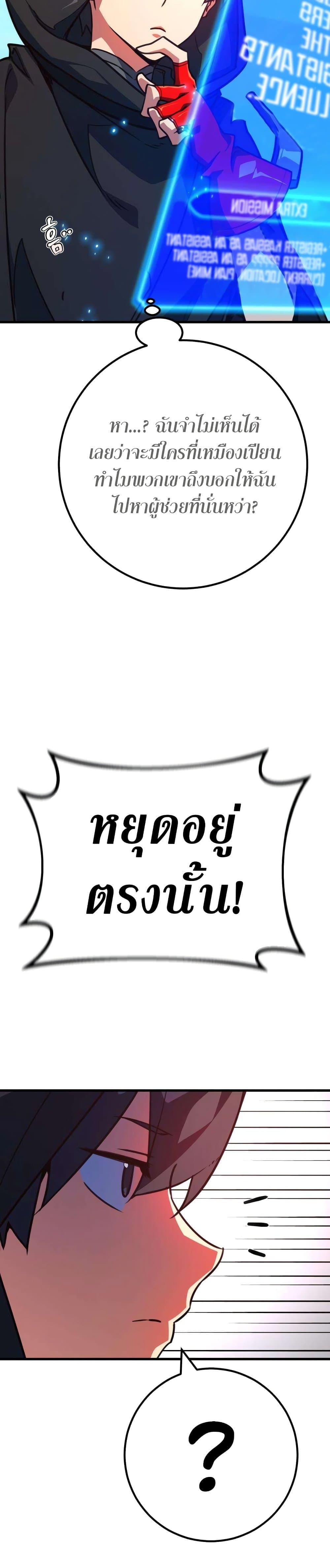 Manga-lc-com อ่านมังงะ อ่านการ์ตูน ออนไลน์ ฟรี World’s Strongest Troll ตอนที่ 1 2 3 4 5 6 7 8 9 10 11 12 13 14 ฟรี ไม่มีโฆษณา Manga-lc - อ่าน มังงะ อ่าน การ์ตูน ออนไลน์ อ่านมังงะ ฟรี