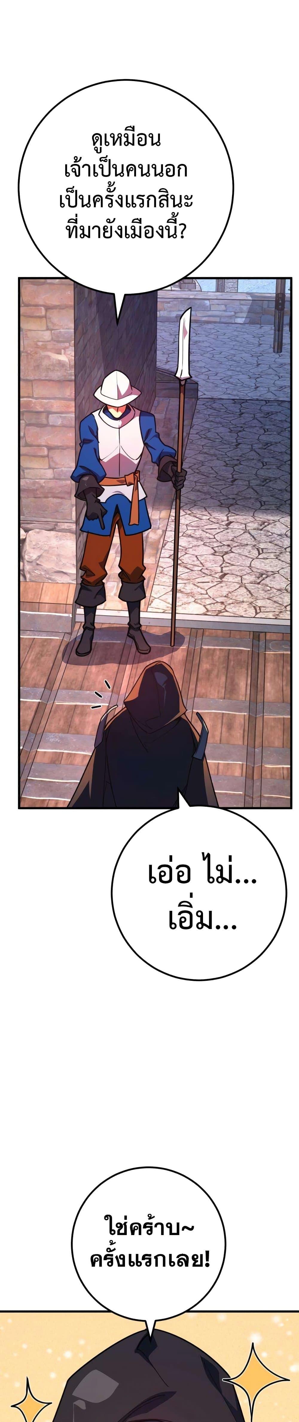 Manga-lc-com อ่านมังงะ อ่านการ์ตูน ออนไลน์ ฟรี World’s Strongest Troll ตอนที่ 1 2 3 4 5 6 7 8 9 10 11 12 13 14 ฟรี ไม่มีโฆษณา Manga-lc - อ่าน มังงะ อ่าน การ์ตูน ออนไลน์ อ่านมังงะ ฟรี