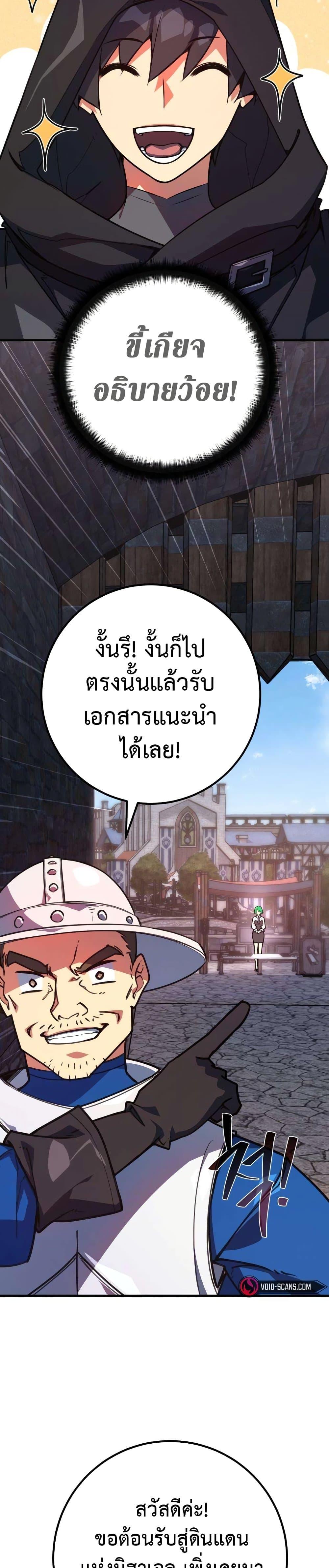 Manga-lc-com อ่านมังงะ อ่านการ์ตูน ออนไลน์ ฟรี World’s Strongest Troll ตอนที่ 1 2 3 4 5 6 7 8 9 10 11 12 13 14 ฟรี ไม่มีโฆษณา Manga-lc - อ่าน มังงะ อ่าน การ์ตูน ออนไลน์ อ่านมังงะ ฟรี