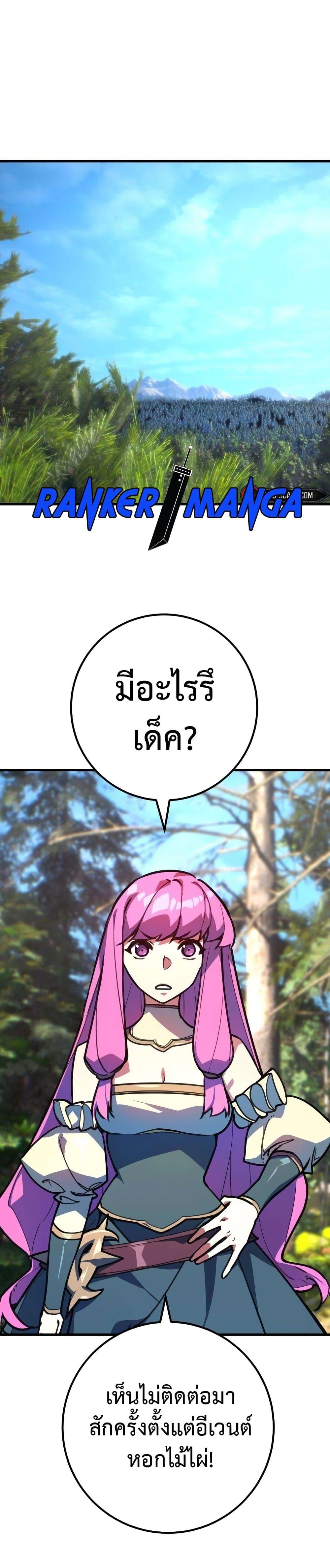 Manga-lc-com อ่านมังงะ อ่านการ์ตูน ออนไลน์ ฟรี World’s Strongest Troll ตอนที่ 1 2 3 4 5 6 7 8 9 10 11 12 13 14 ฟรี ไม่มีโฆษณา Manga-lc - อ่าน มังงะ อ่าน การ์ตูน ออนไลน์ อ่านมังงะ ฟรี