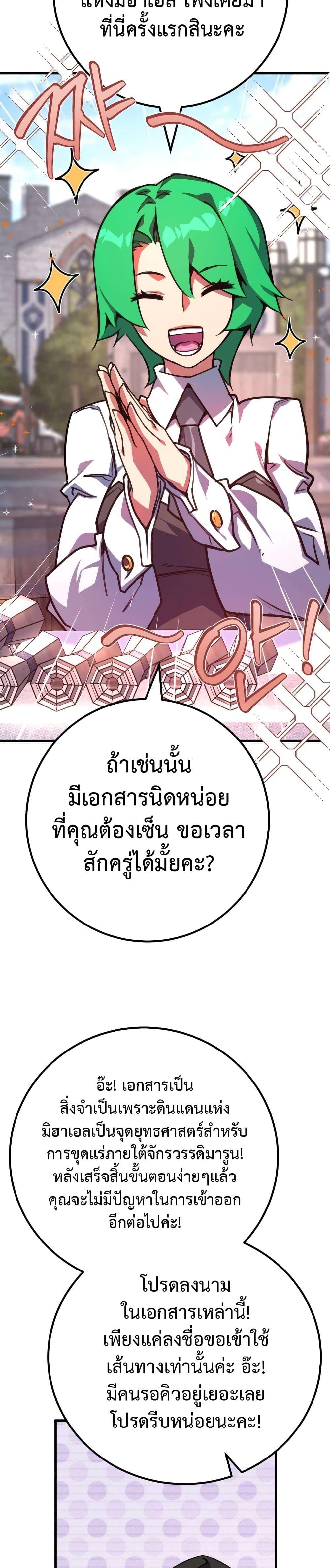 Manga-lc-com อ่านมังงะ อ่านการ์ตูน ออนไลน์ ฟรี World’s Strongest Troll ตอนที่ 1 2 3 4 5 6 7 8 9 10 11 12 13 14 ฟรี ไม่มีโฆษณา Manga-lc - อ่าน มังงะ อ่าน การ์ตูน ออนไลน์ อ่านมังงะ ฟรี