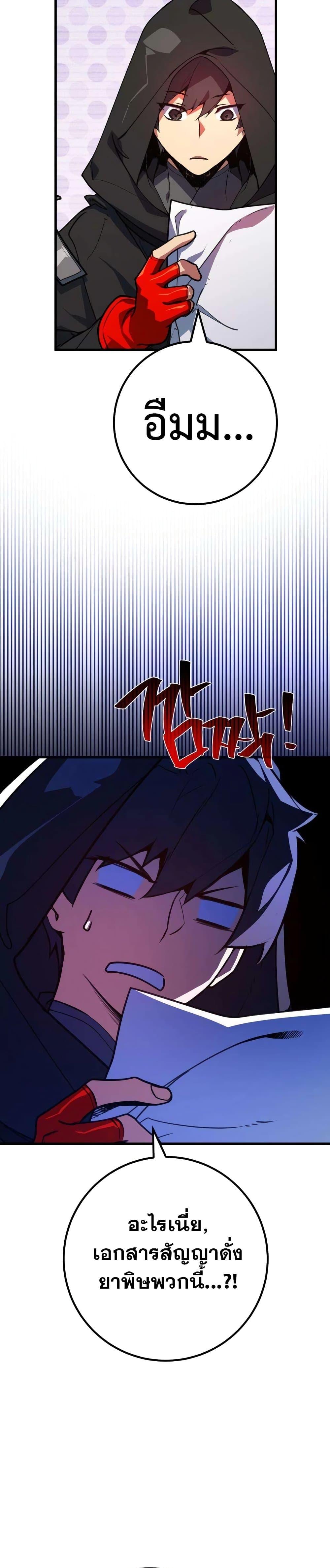 Manga-lc-com อ่านมังงะ อ่านการ์ตูน ออนไลน์ ฟรี World’s Strongest Troll ตอนที่ 1 2 3 4 5 6 7 8 9 10 11 12 13 14 ฟรี ไม่มีโฆษณา Manga-lc - อ่าน มังงะ อ่าน การ์ตูน ออนไลน์ อ่านมังงะ ฟรี