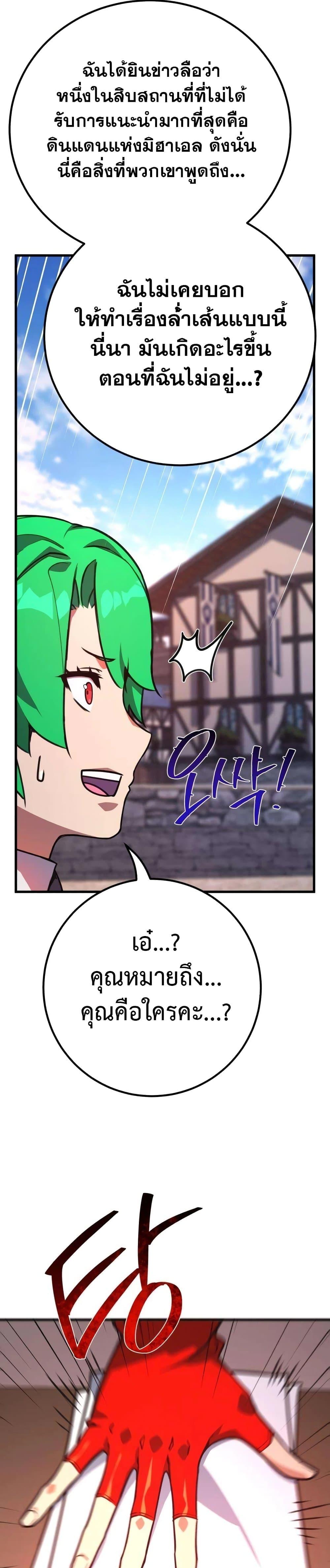 Manga-lc-com อ่านมังงะ อ่านการ์ตูน ออนไลน์ ฟรี World’s Strongest Troll ตอนที่ 1 2 3 4 5 6 7 8 9 10 11 12 13 14 ฟรี ไม่มีโฆษณา Manga-lc - อ่าน มังงะ อ่าน การ์ตูน ออนไลน์ อ่านมังงะ ฟรี