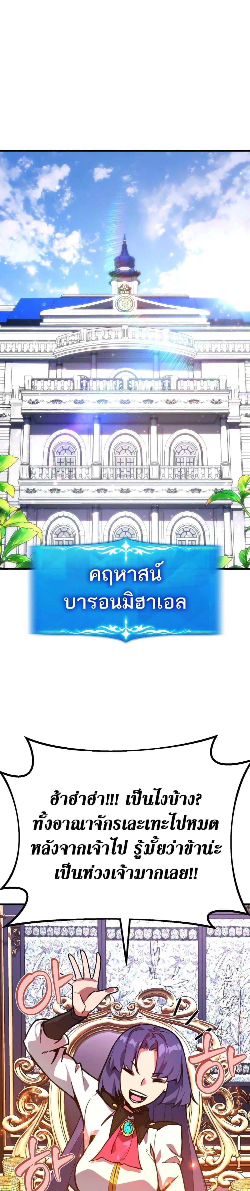 Manga-lc-com อ่านมังงะ อ่านการ์ตูน ออนไลน์ ฟรี World’s Strongest Troll ตอนที่ 1 2 3 4 5 6 7 8 9 10 11 12 13 14 ฟรี ไม่มีโฆษณา Manga-lc - อ่าน มังงะ อ่าน การ์ตูน ออนไลน์ อ่านมังงะ ฟรี