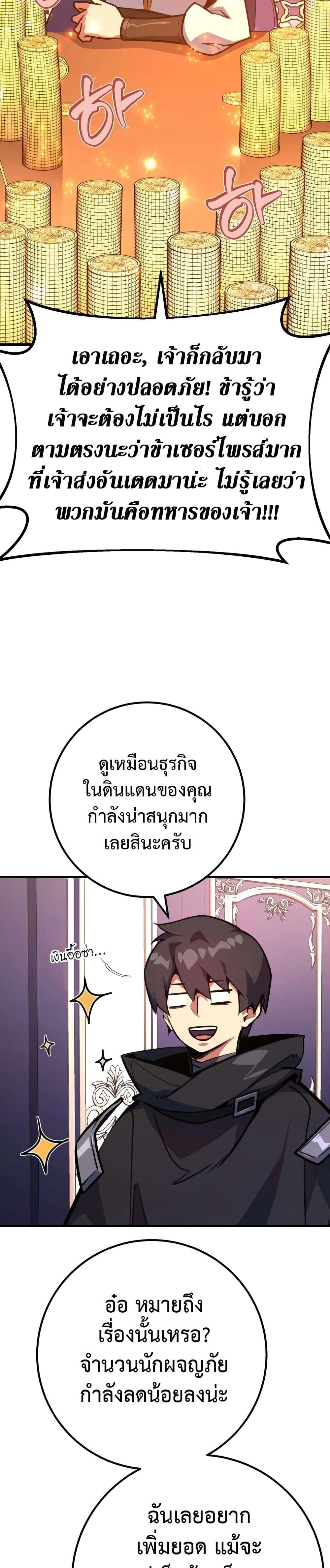 Manga-lc-com อ่านมังงะ อ่านการ์ตูน ออนไลน์ ฟรี World’s Strongest Troll ตอนที่ 1 2 3 4 5 6 7 8 9 10 11 12 13 14 ฟรี ไม่มีโฆษณา Manga-lc - อ่าน มังงะ อ่าน การ์ตูน ออนไลน์ อ่านมังงะ ฟรี