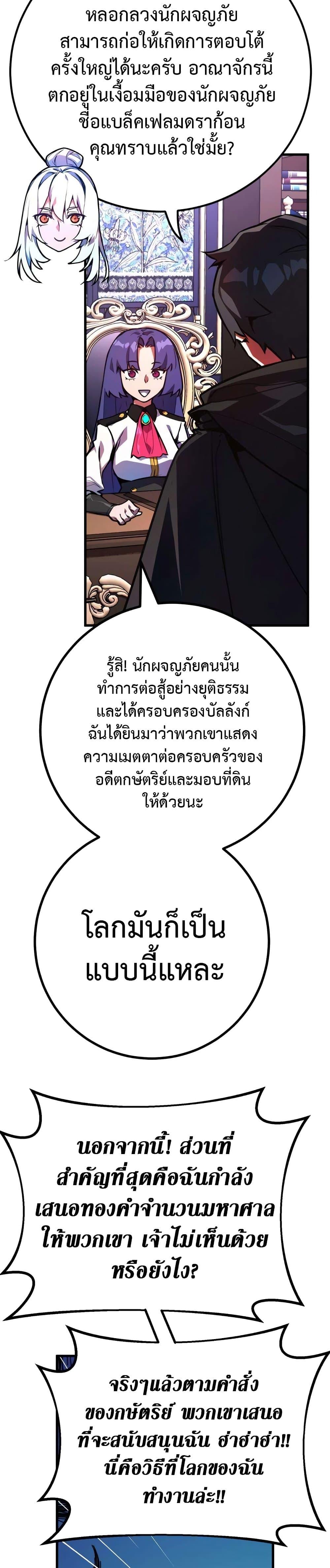 Manga-lc-com อ่านมังงะ อ่านการ์ตูน ออนไลน์ ฟรี World’s Strongest Troll ตอนที่ 1 2 3 4 5 6 7 8 9 10 11 12 13 14 ฟรี ไม่มีโฆษณา Manga-lc - อ่าน มังงะ อ่าน การ์ตูน ออนไลน์ อ่านมังงะ ฟรี