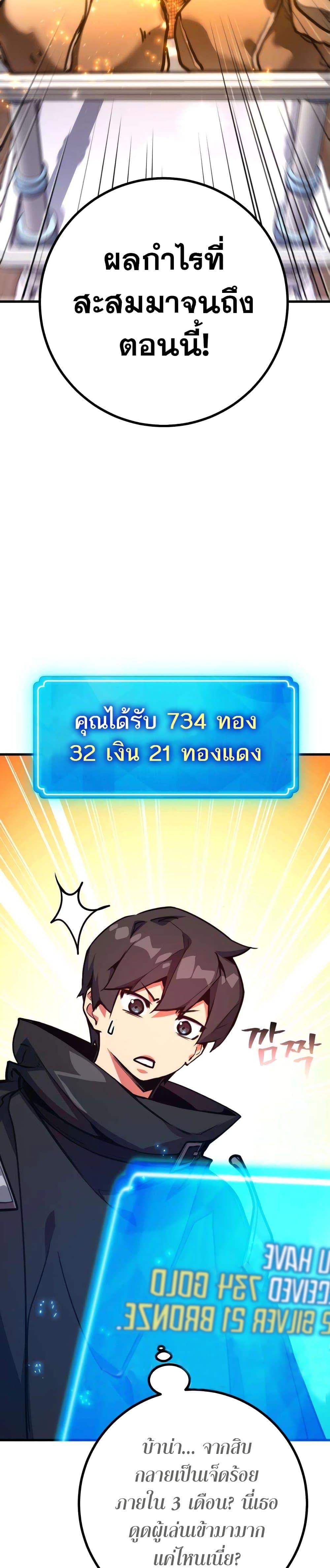 Manga-lc-com อ่านมังงะ อ่านการ์ตูน ออนไลน์ ฟรี World’s Strongest Troll ตอนที่ 1 2 3 4 5 6 7 8 9 10 11 12 13 14 ฟรี ไม่มีโฆษณา Manga-lc - อ่าน มังงะ อ่าน การ์ตูน ออนไลน์ อ่านมังงะ ฟรี