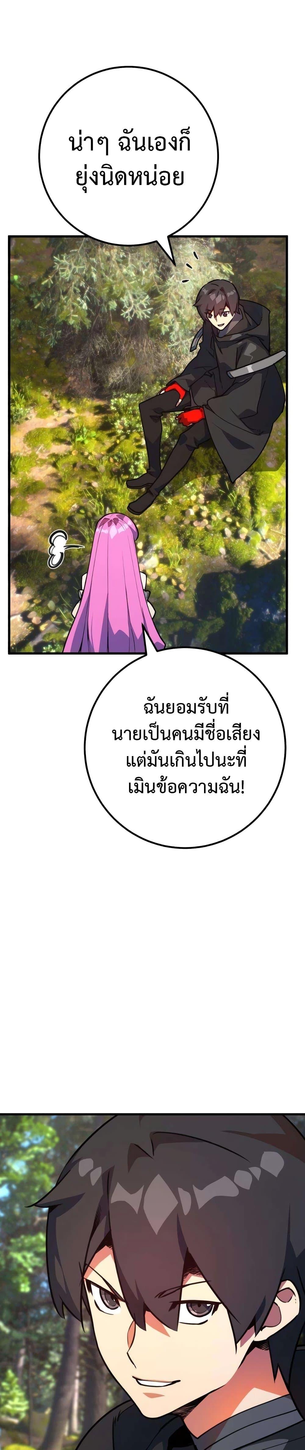 Manga-lc-com อ่านมังงะ อ่านการ์ตูน ออนไลน์ ฟรี World’s Strongest Troll ตอนที่ 1 2 3 4 5 6 7 8 9 10 11 12 13 14 ฟรี ไม่มีโฆษณา Manga-lc - อ่าน มังงะ อ่าน การ์ตูน ออนไลน์ อ่านมังงะ ฟรี