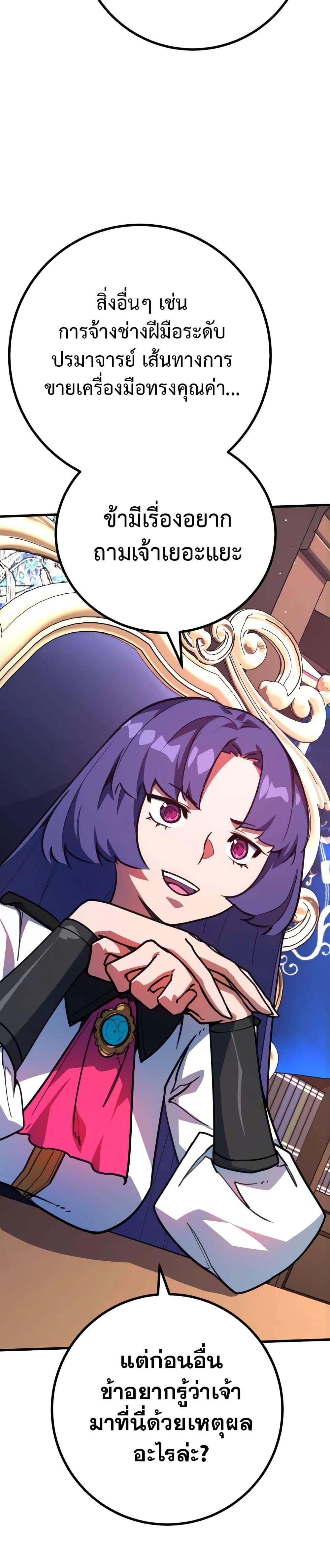 Manga-lc-com อ่านมังงะ อ่านการ์ตูน ออนไลน์ ฟรี World’s Strongest Troll ตอนที่ 1 2 3 4 5 6 7 8 9 10 11 12 13 14 ฟรี ไม่มีโฆษณา Manga-lc - อ่าน มังงะ อ่าน การ์ตูน ออนไลน์ อ่านมังงะ ฟรี