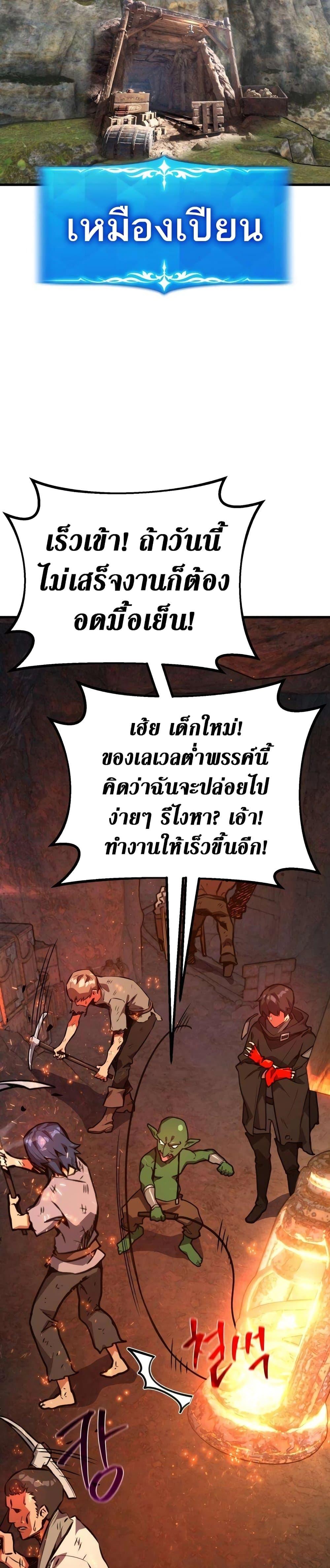 Manga-lc-com อ่านมังงะ อ่านการ์ตูน ออนไลน์ ฟรี World’s Strongest Troll ตอนที่ 1 2 3 4 5 6 7 8 9 10 11 12 13 14 ฟรี ไม่มีโฆษณา Manga-lc - อ่าน มังงะ อ่าน การ์ตูน ออนไลน์ อ่านมังงะ ฟรี