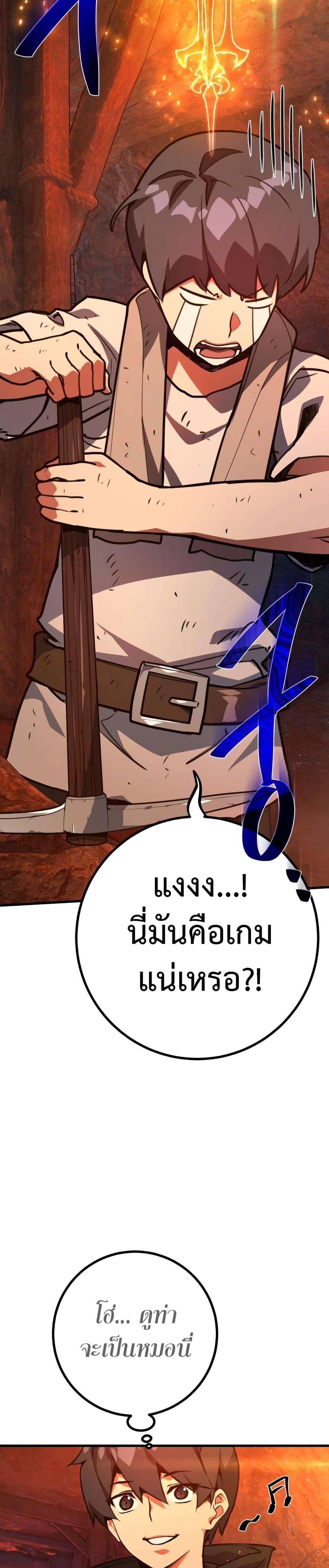 Manga-lc-com อ่านมังงะ อ่านการ์ตูน ออนไลน์ ฟรี World’s Strongest Troll ตอนที่ 1 2 3 4 5 6 7 8 9 10 11 12 13 14 ฟรี ไม่มีโฆษณา Manga-lc - อ่าน มังงะ อ่าน การ์ตูน ออนไลน์ อ่านมังงะ ฟรี