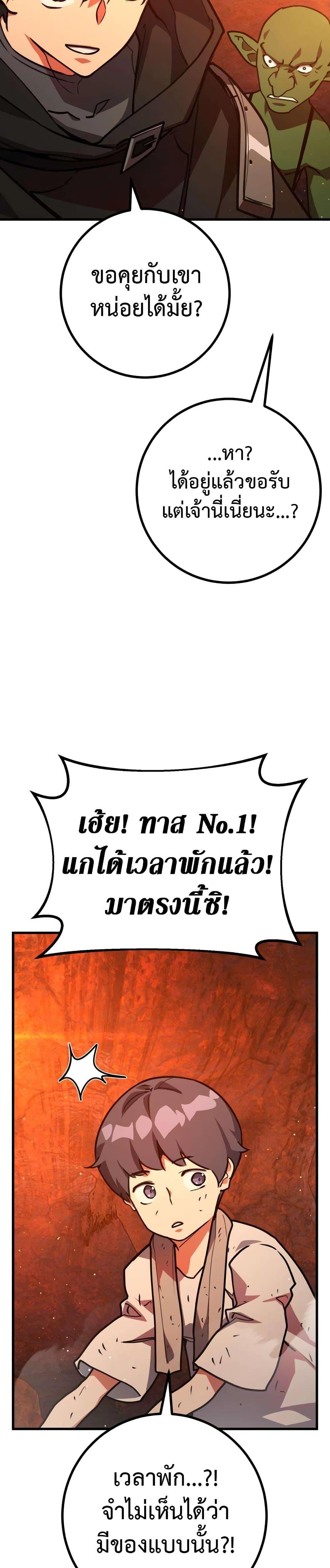 Manga-lc-com อ่านมังงะ อ่านการ์ตูน ออนไลน์ ฟรี World’s Strongest Troll ตอนที่ 1 2 3 4 5 6 7 8 9 10 11 12 13 14 ฟรี ไม่มีโฆษณา Manga-lc - อ่าน มังงะ อ่าน การ์ตูน ออนไลน์ อ่านมังงะ ฟรี