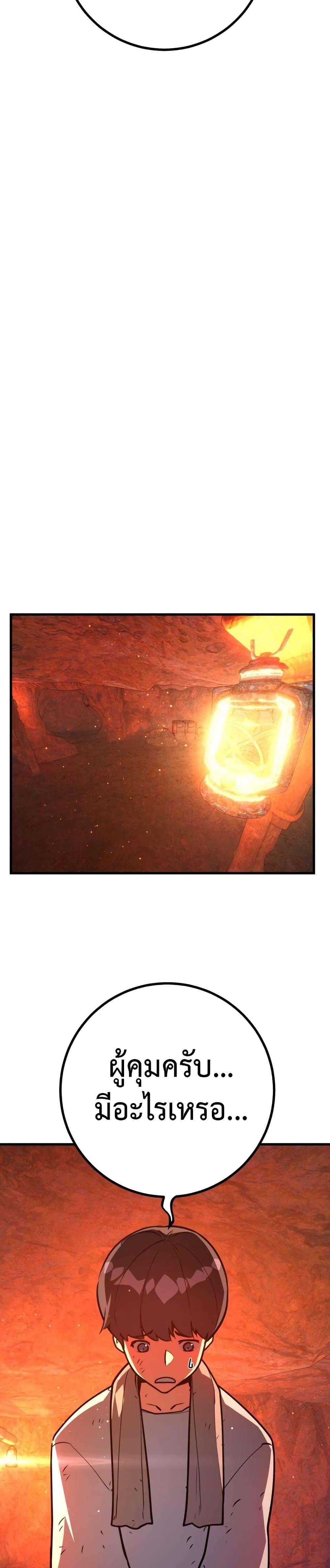 Manga-lc-com อ่านมังงะ อ่านการ์ตูน ออนไลน์ ฟรี World’s Strongest Troll ตอนที่ 1 2 3 4 5 6 7 8 9 10 11 12 13 14 ฟรี ไม่มีโฆษณา Manga-lc - อ่าน มังงะ อ่าน การ์ตูน ออนไลน์ อ่านมังงะ ฟรี