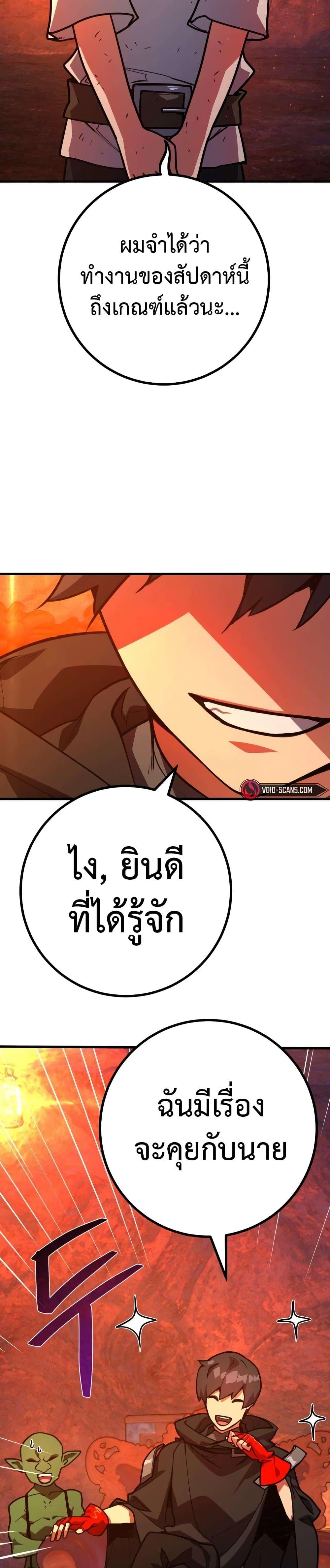 Manga-lc-com อ่านมังงะ อ่านการ์ตูน ออนไลน์ ฟรี World’s Strongest Troll ตอนที่ 1 2 3 4 5 6 7 8 9 10 11 12 13 14 ฟรี ไม่มีโฆษณา Manga-lc - อ่าน มังงะ อ่าน การ์ตูน ออนไลน์ อ่านมังงะ ฟรี