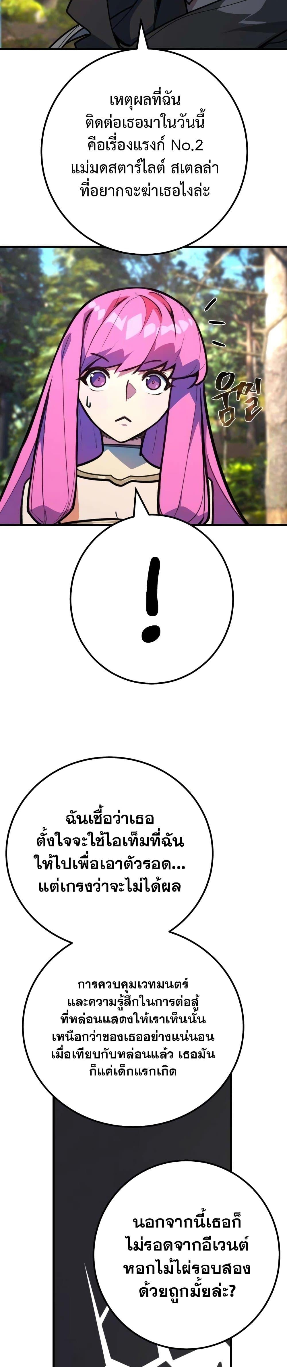 Manga-lc-com อ่านมังงะ อ่านการ์ตูน ออนไลน์ ฟรี World’s Strongest Troll ตอนที่ 1 2 3 4 5 6 7 8 9 10 11 12 13 14 ฟรี ไม่มีโฆษณา Manga-lc - อ่าน มังงะ อ่าน การ์ตูน ออนไลน์ อ่านมังงะ ฟรี