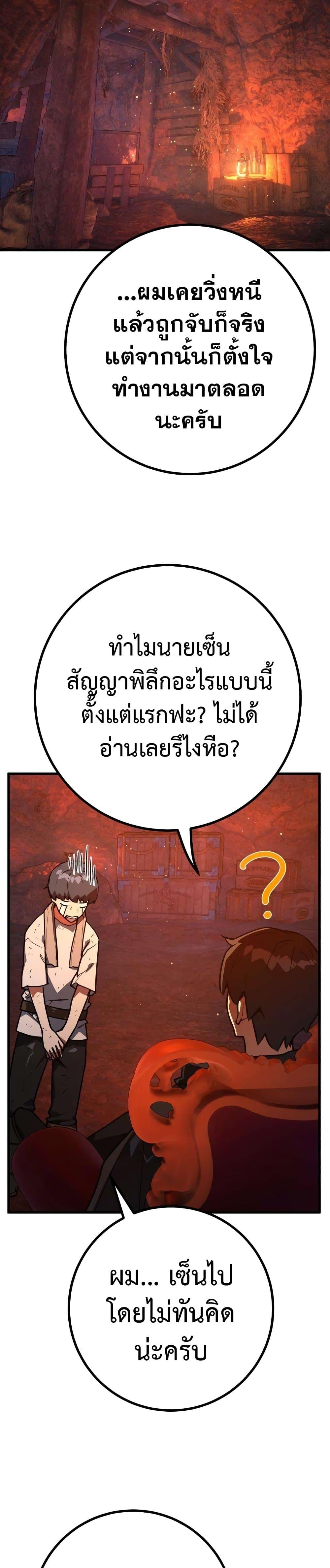 Manga-lc-com อ่านมังงะ อ่านการ์ตูน ออนไลน์ ฟรี World’s Strongest Troll ตอนที่ 1 2 3 4 5 6 7 8 9 10 11 12 13 14 ฟรี ไม่มีโฆษณา Manga-lc - อ่าน มังงะ อ่าน การ์ตูน ออนไลน์ อ่านมังงะ ฟรี