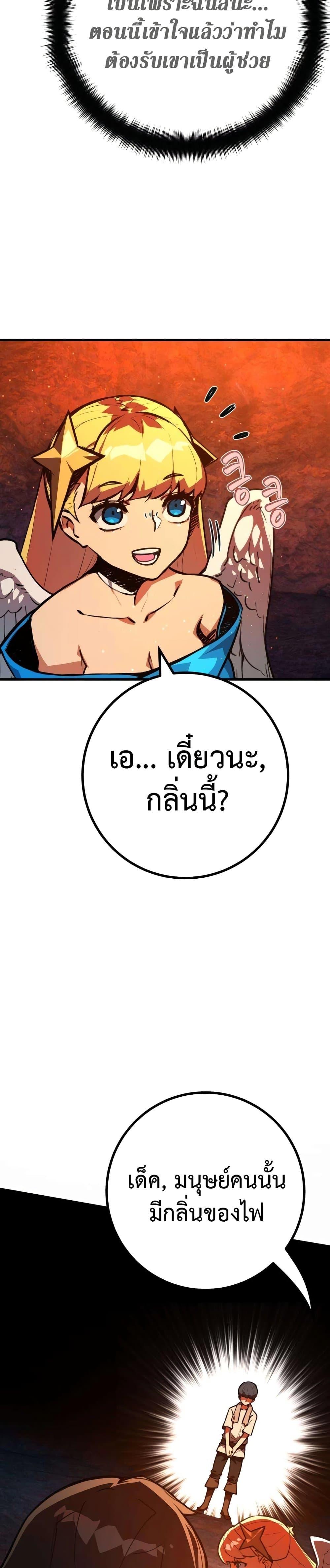 Manga-lc-com อ่านมังงะ อ่านการ์ตูน ออนไลน์ ฟรี World’s Strongest Troll ตอนที่ 1 2 3 4 5 6 7 8 9 10 11 12 13 14 ฟรี ไม่มีโฆษณา Manga-lc - อ่าน มังงะ อ่าน การ์ตูน ออนไลน์ อ่านมังงะ ฟรี