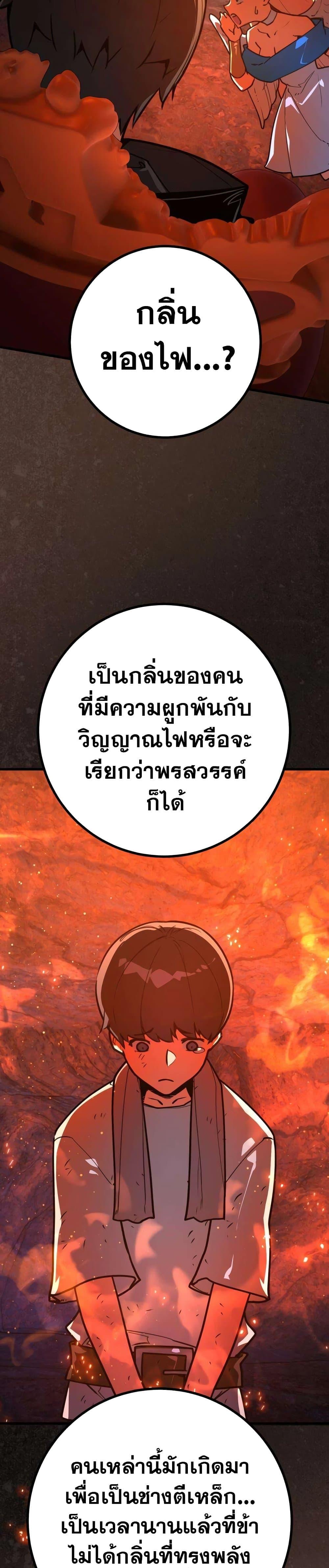 Manga-lc-com อ่านมังงะ อ่านการ์ตูน ออนไลน์ ฟรี World’s Strongest Troll ตอนที่ 1 2 3 4 5 6 7 8 9 10 11 12 13 14 ฟรี ไม่มีโฆษณา Manga-lc - อ่าน มังงะ อ่าน การ์ตูน ออนไลน์ อ่านมังงะ ฟรี