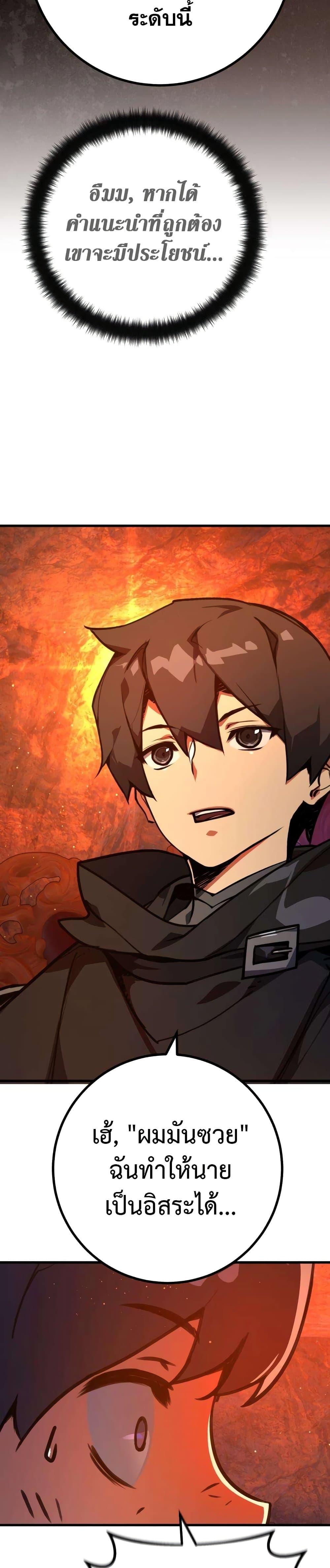 Manga-lc-com อ่านมังงะ อ่านการ์ตูน ออนไลน์ ฟรี World’s Strongest Troll ตอนที่ 1 2 3 4 5 6 7 8 9 10 11 12 13 14 ฟรี ไม่มีโฆษณา Manga-lc - อ่าน มังงะ อ่าน การ์ตูน ออนไลน์ อ่านมังงะ ฟรี