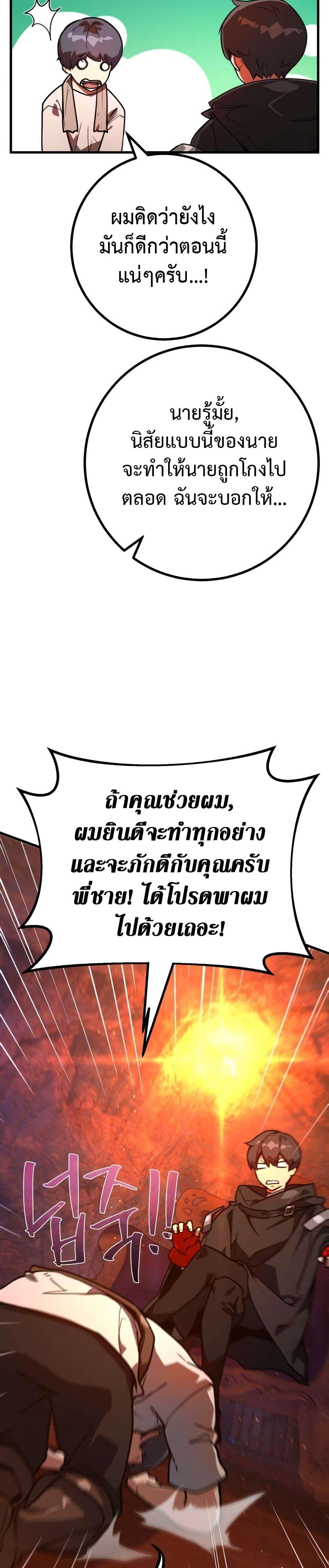 Manga-lc-com อ่านมังงะ อ่านการ์ตูน ออนไลน์ ฟรี World’s Strongest Troll ตอนที่ 1 2 3 4 5 6 7 8 9 10 11 12 13 14 ฟรี ไม่มีโฆษณา Manga-lc - อ่าน มังงะ อ่าน การ์ตูน ออนไลน์ อ่านมังงะ ฟรี