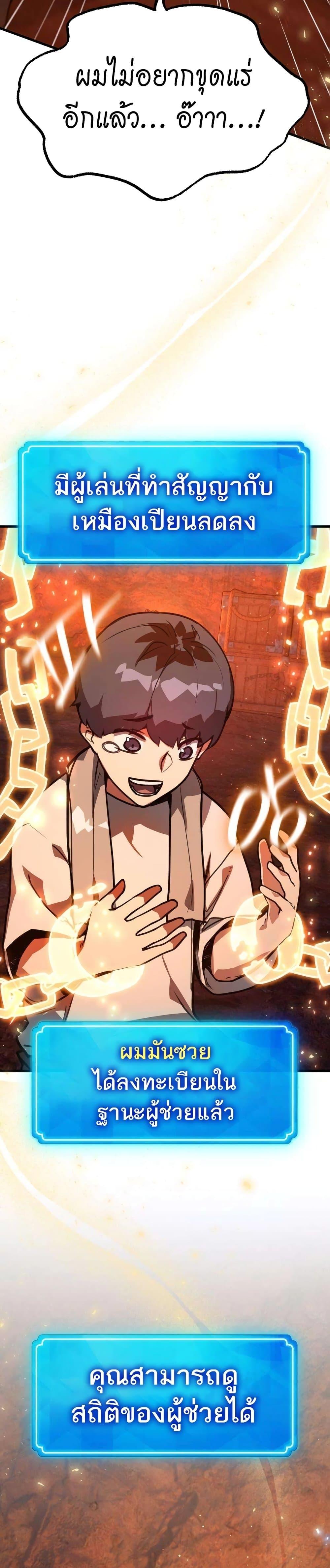 Manga-lc-com อ่านมังงะ อ่านการ์ตูน ออนไลน์ ฟรี World’s Strongest Troll ตอนที่ 1 2 3 4 5 6 7 8 9 10 11 12 13 14 ฟรี ไม่มีโฆษณา Manga-lc - อ่าน มังงะ อ่าน การ์ตูน ออนไลน์ อ่านมังงะ ฟรี