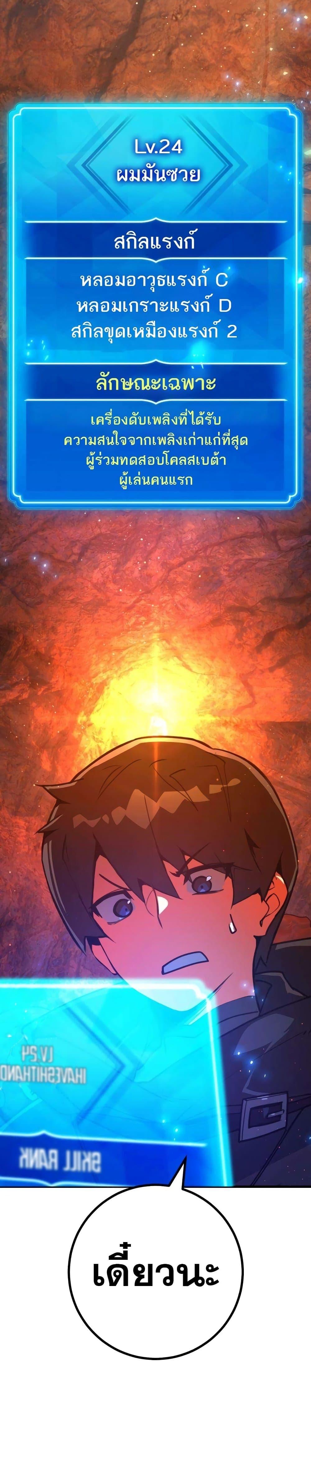 Manga-lc-com อ่านมังงะ อ่านการ์ตูน ออนไลน์ ฟรี World’s Strongest Troll ตอนที่ 1 2 3 4 5 6 7 8 9 10 11 12 13 14 ฟรี ไม่มีโฆษณา Manga-lc - อ่าน มังงะ อ่าน การ์ตูน ออนไลน์ อ่านมังงะ ฟรี