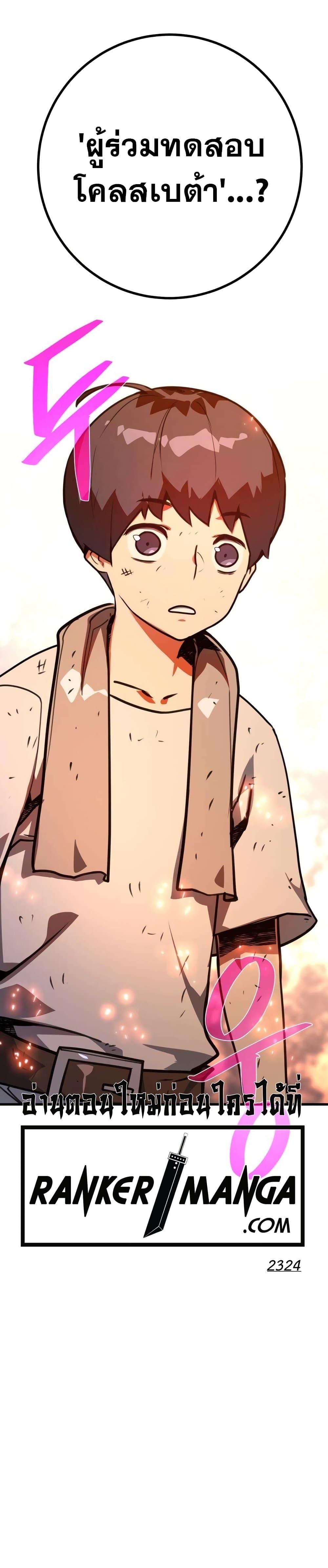 Manga-lc-com อ่านมังงะ อ่านการ์ตูน ออนไลน์ ฟรี World’s Strongest Troll ตอนที่ 1 2 3 4 5 6 7 8 9 10 11 12 13 14 ฟรี ไม่มีโฆษณา Manga-lc - อ่าน มังงะ อ่าน การ์ตูน ออนไลน์ อ่านมังงะ ฟรี