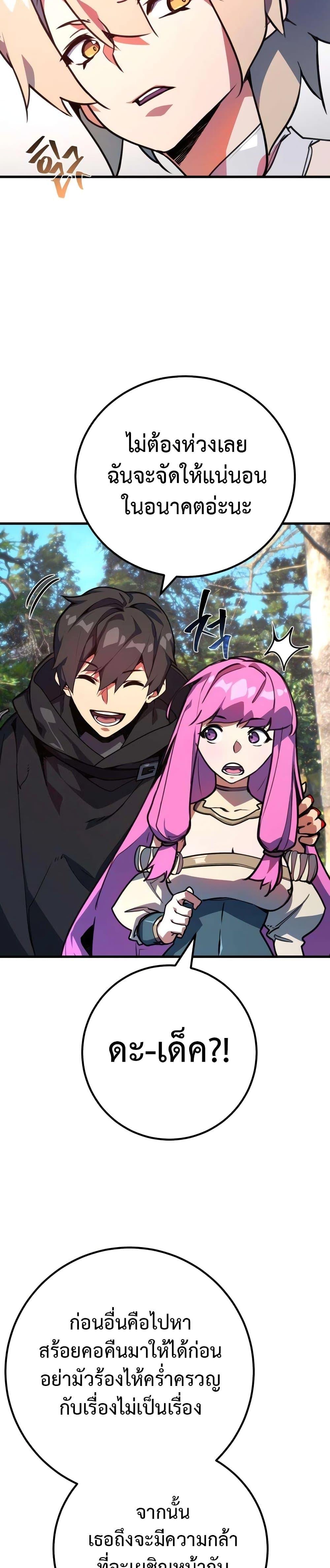 Manga-lc-com อ่านมังงะ อ่านการ์ตูน ออนไลน์ ฟรี World’s Strongest Troll ตอนที่ 1 2 3 4 5 6 7 8 9 10 11 12 13 14 ฟรี ไม่มีโฆษณา Manga-lc - อ่าน มังงะ อ่าน การ์ตูน ออนไลน์ อ่านมังงะ ฟรี