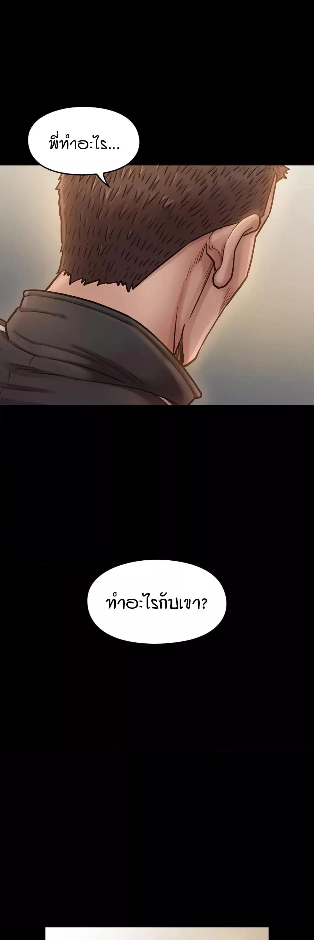 Doujin-Lc- อ่าน โดจิน มังฮวา เกาหลี ญี่ปุ่น จีน แปลไทย Fruitless ตอนที่ 1 2 3 4 5 6 7 8 9 10 11 12 13 14 ฟรี ไม่มีโฆษณา อ่าน โดจิน Manhwa เกาหลี ญี่ปุ่น จีน เรามีครบ คัดมาให้เน้นๆ โดจิน 18+ รับประกันความฟินโดย  Doujin Lc
