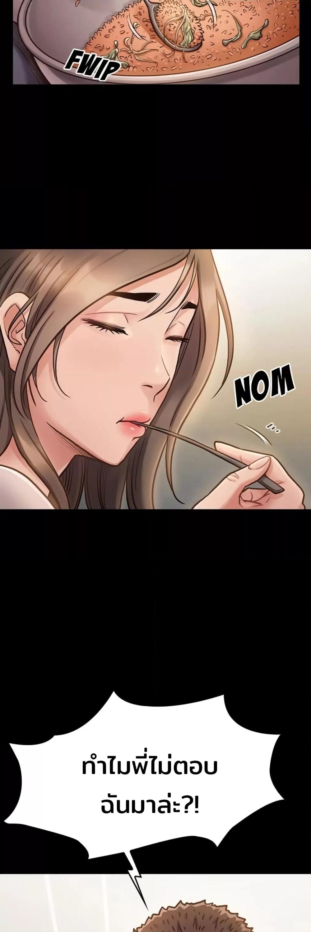 Doujin-Lc- อ่าน โดจิน มังฮวา เกาหลี ญี่ปุ่น จีน แปลไทย Fruitless ตอนที่ 1 2 3 4 5 6 7 8 9 10 11 12 13 14 ฟรี ไม่มีโฆษณา อ่าน โดจิน Manhwa เกาหลี ญี่ปุ่น จีน เรามีครบ คัดมาให้เน้นๆ โดจิน 18+ รับประกันความฟินโดย  Doujin Lc