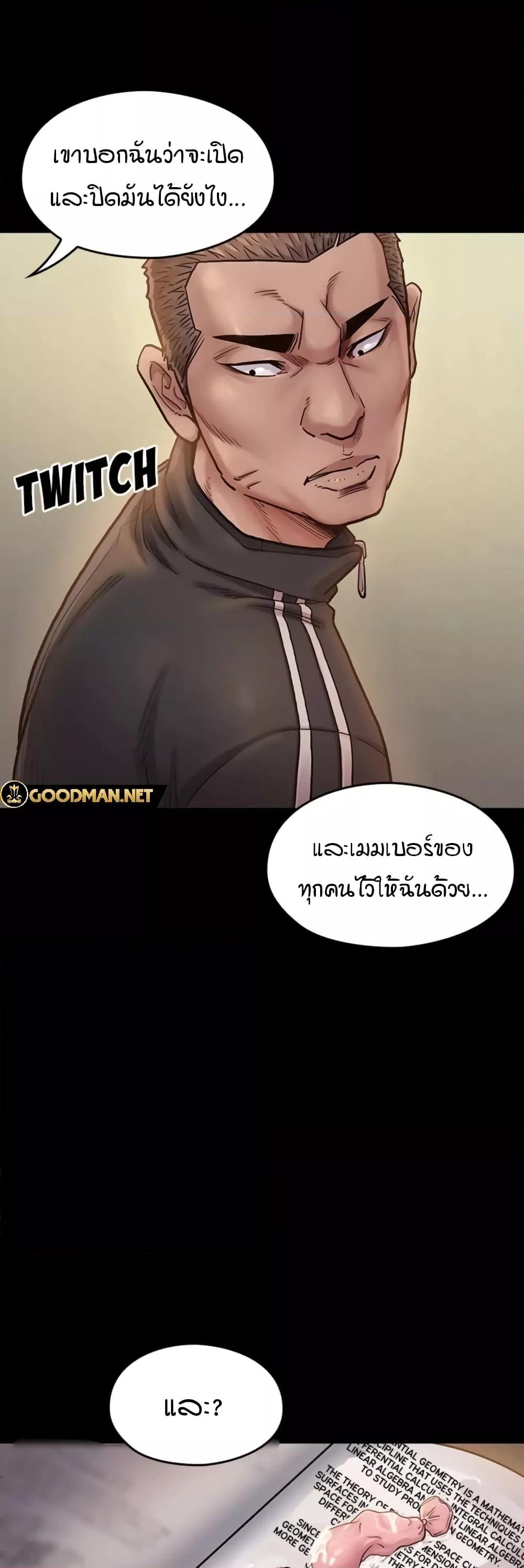 Doujin-Lc- อ่าน โดจิน มังฮวา เกาหลี ญี่ปุ่น จีน แปลไทย Fruitless ตอนที่ 1 2 3 4 5 6 7 8 9 10 11 12 13 14 ฟรี ไม่มีโฆษณา อ่าน โดจิน Manhwa เกาหลี ญี่ปุ่น จีน เรามีครบ คัดมาให้เน้นๆ โดจิน 18+ รับประกันความฟินโดย  Doujin Lc