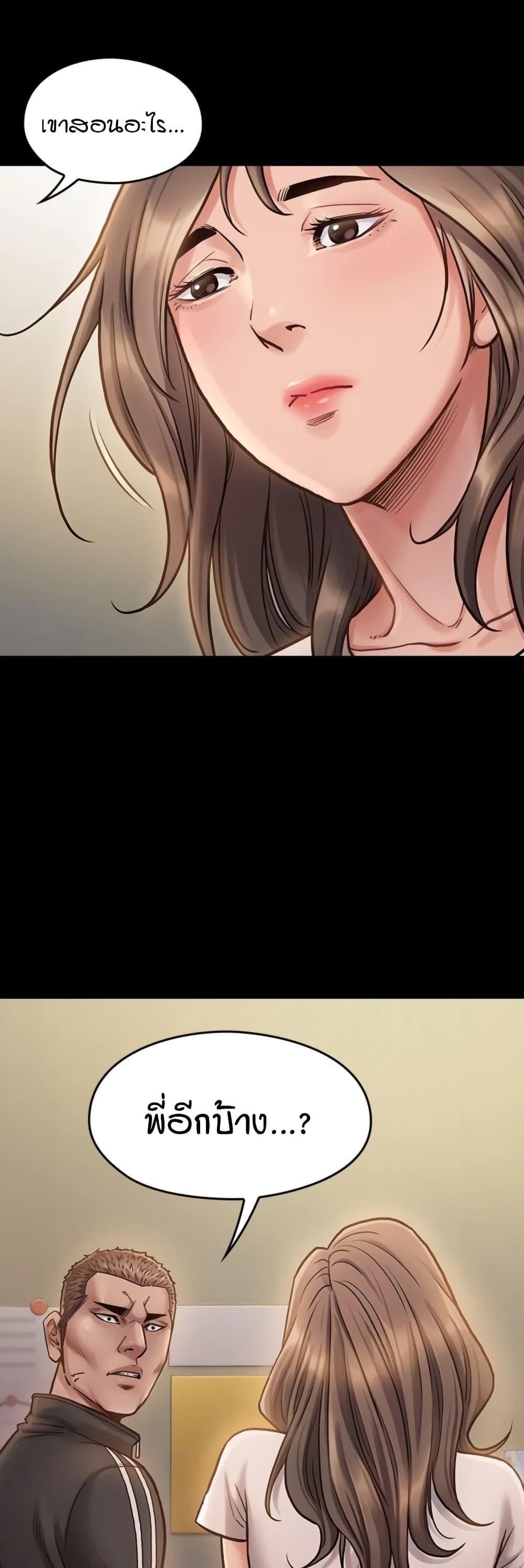 Doujin-Lc- อ่าน โดจิน มังฮวา เกาหลี ญี่ปุ่น จีน แปลไทย Fruitless ตอนที่ 1 2 3 4 5 6 7 8 9 10 11 12 13 14 ฟรี ไม่มีโฆษณา อ่าน โดจิน Manhwa เกาหลี ญี่ปุ่น จีน เรามีครบ คัดมาให้เน้นๆ โดจิน 18+ รับประกันความฟินโดย  Doujin Lc