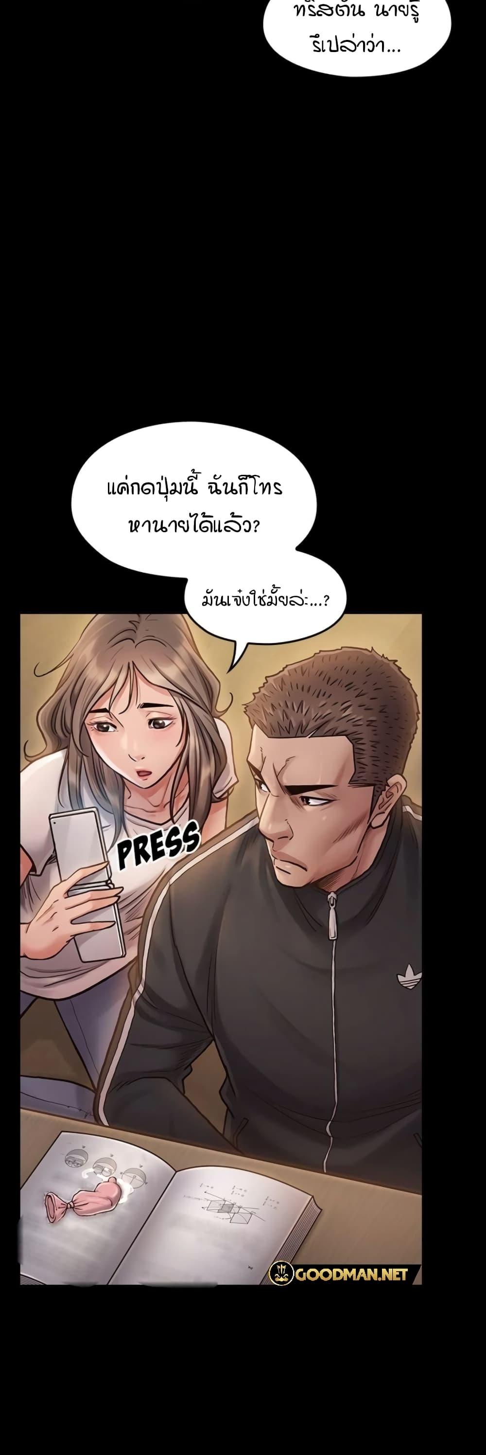 Doujin-Lc- อ่าน โดจิน มังฮวา เกาหลี ญี่ปุ่น จีน แปลไทย Fruitless ตอนที่ 1 2 3 4 5 6 7 8 9 10 11 12 13 14 ฟรี ไม่มีโฆษณา อ่าน โดจิน Manhwa เกาหลี ญี่ปุ่น จีน เรามีครบ คัดมาให้เน้นๆ โดจิน 18+ รับประกันความฟินโดย  Doujin Lc